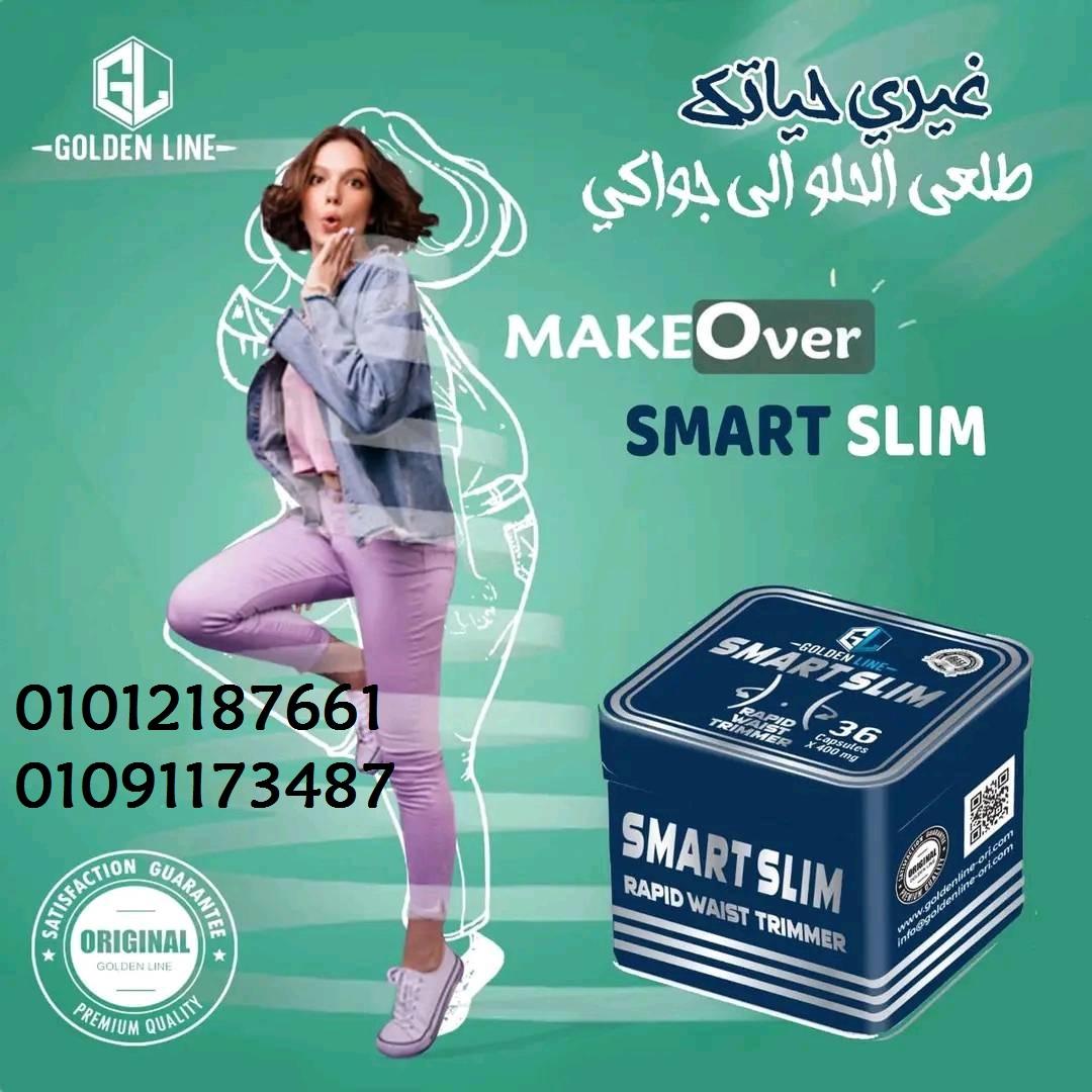 ودّع الكرش في 10 أيام بس 01012187661