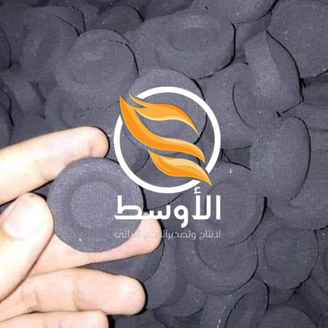 الفحم الصناعي المضغوط للتصدير