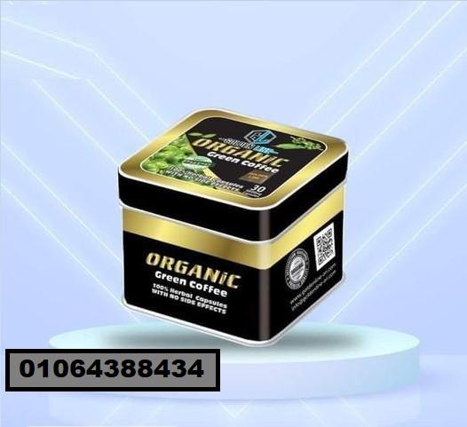 كبسولات أورجانيك سر التخسيس الطبيعي وحرق الدهون