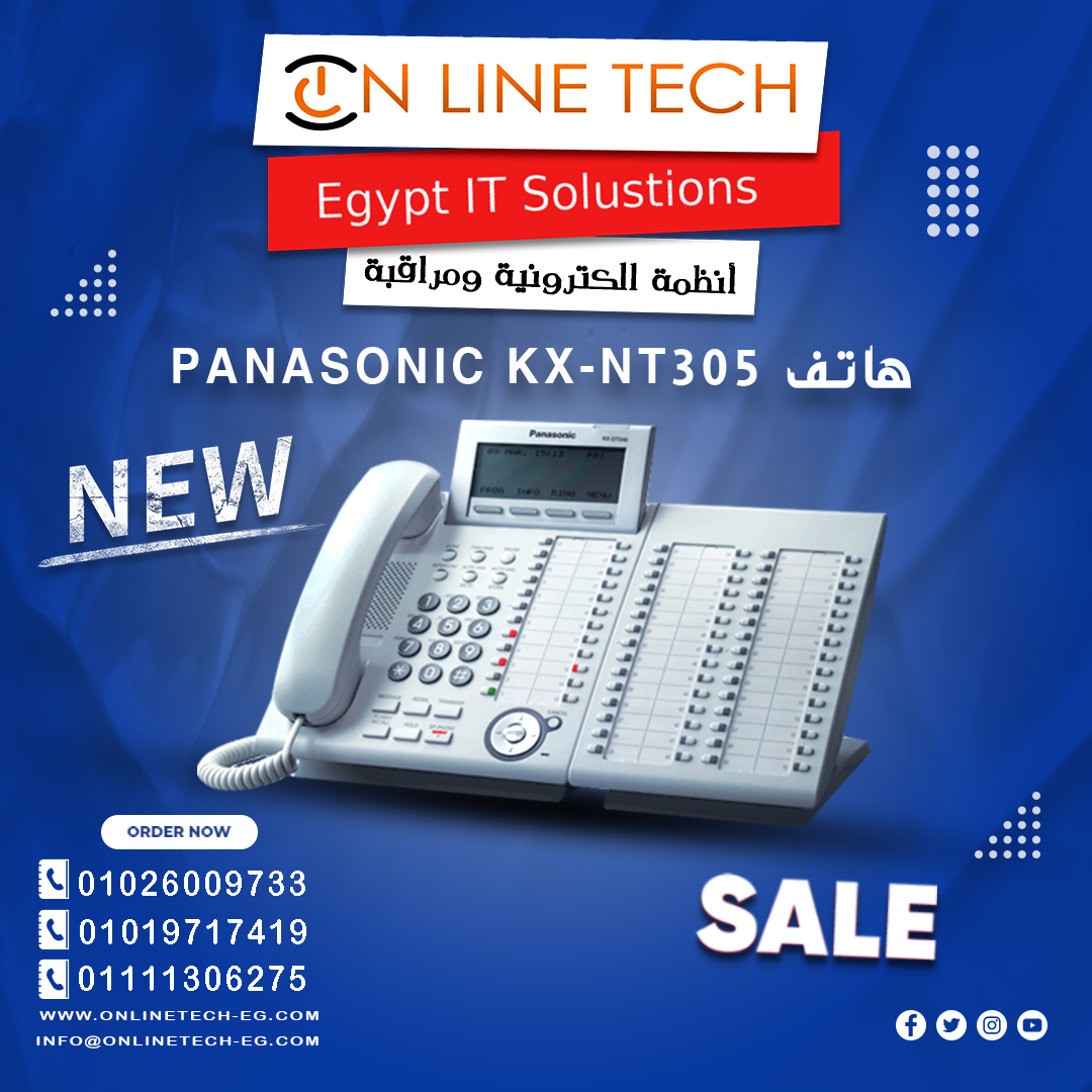 هاتف احترافي لمكتبك من باناسونيك – KX-NT305