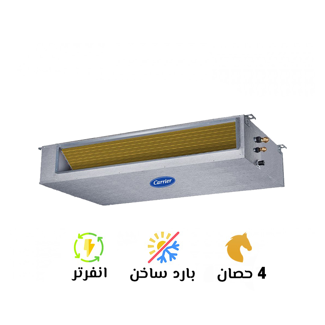💥 تكييف كاريير 4 حصان – التبريد الجامد للمساحات الكبيرة! 💥