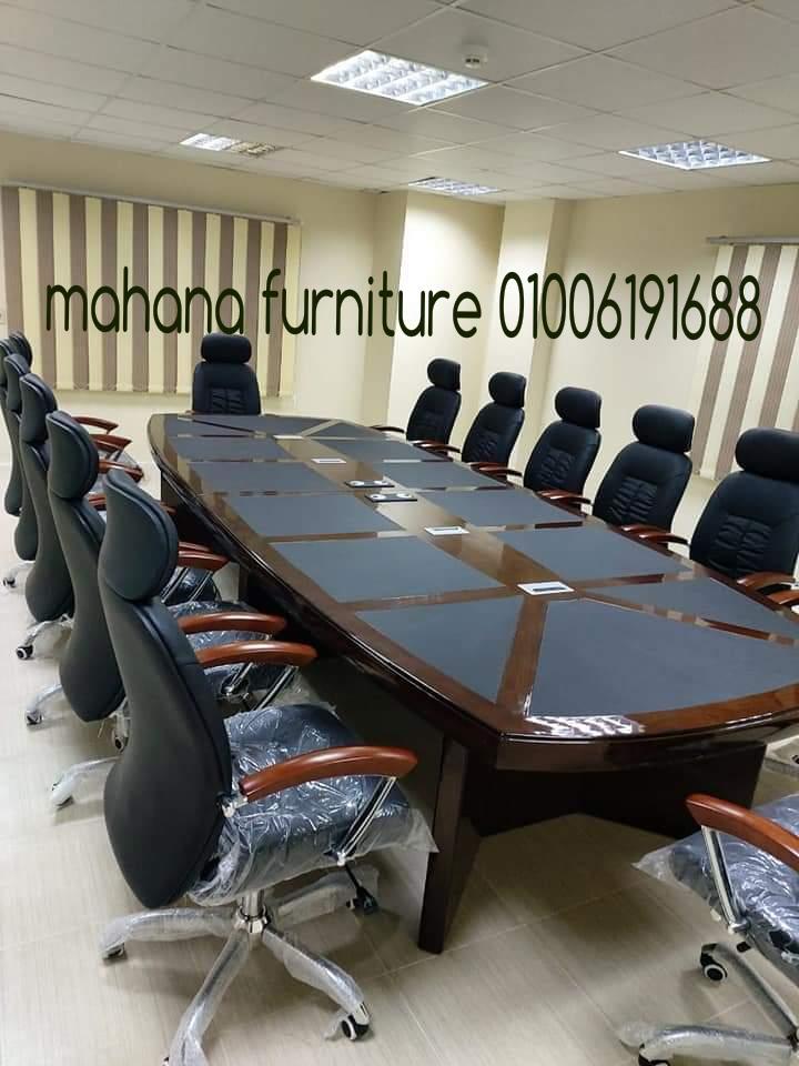 ترابيزة إجتماعات طاولات إجتماعات مكاتب كراسى مكتب. من مصانع مهنا 01006191688