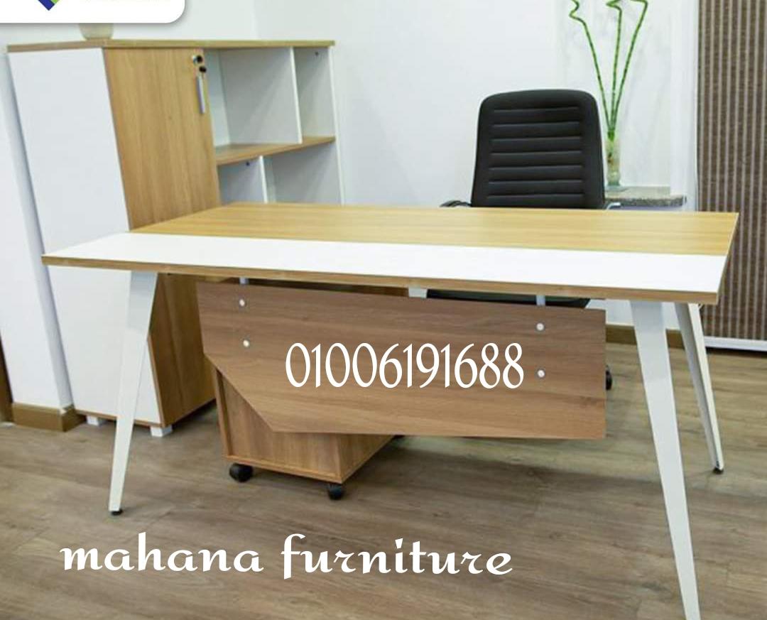 اثاث مكتبى مميز مكاتب مودرن اثاث شركات توريدات مكتبية مصانع مهنا 01006191688