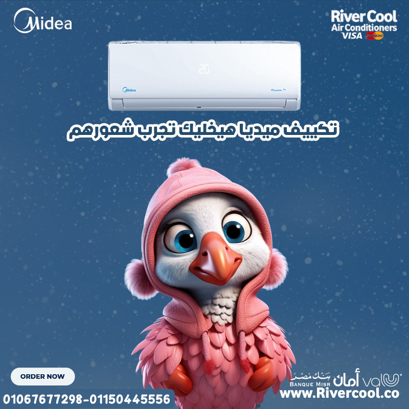 ميديا ميشن برو – تصميم أنيق، تبريد عميق