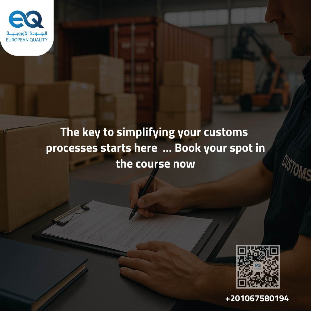 "Customs Procedures and Documentation" Training Program