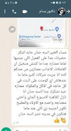 كوين سيرفيس مكتب خدم اجانب | مكتب شغالات اجانب|مكتب شغالات اجانب القاهرة|افضل مكتب شغالات في القاهرة