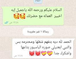 كوين سيرفيس مكتب خدم اجانب | مكتب شغالات اجانب|مكتب شغالات اجانب القاهرة|افضل مكتب شغالات في القاهرة