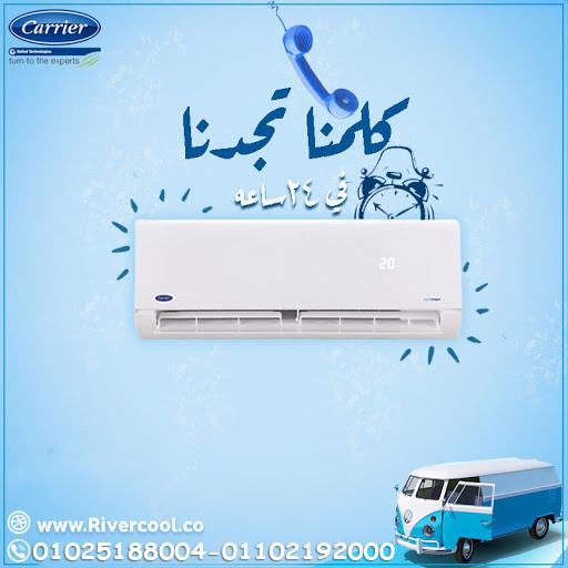 تكييف كاريير 1.5 حصان بارد ساخن تكييف كاريير 1.5 حصان انفرتر