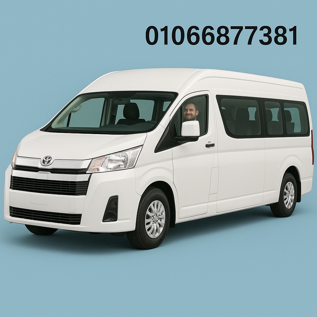 🚐 ايجار ميكروباص للرحلات السياحية في مصر – راحة وأمان مع القاهرة ليموزين 🚐