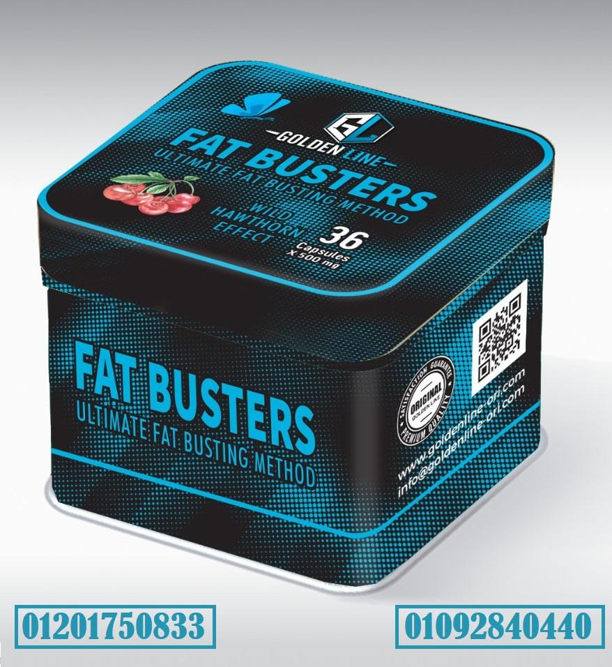 كبسولات فات باسترز لانقاص الوزن