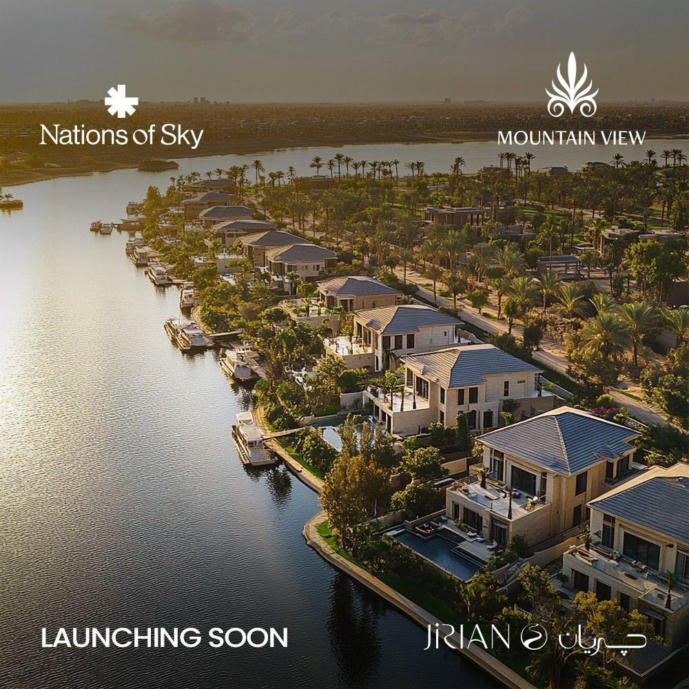 مشروع جريان (الشيخ زايد) علي النيل