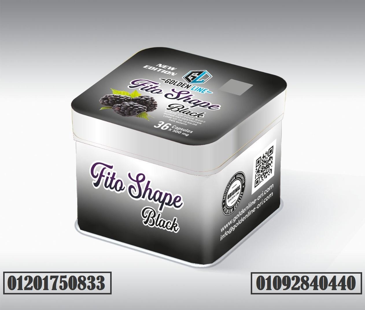 fitoshape black -حبوب فيتوشيب للتخسيس 36 كبسوله