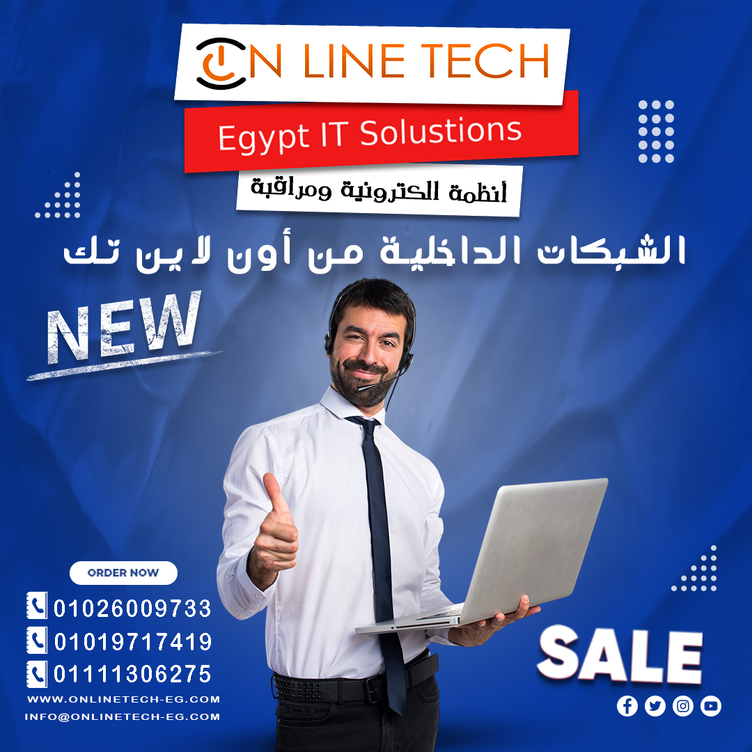 نظام الكول سنتر الذكي لإدارة احترافية للمكالمات