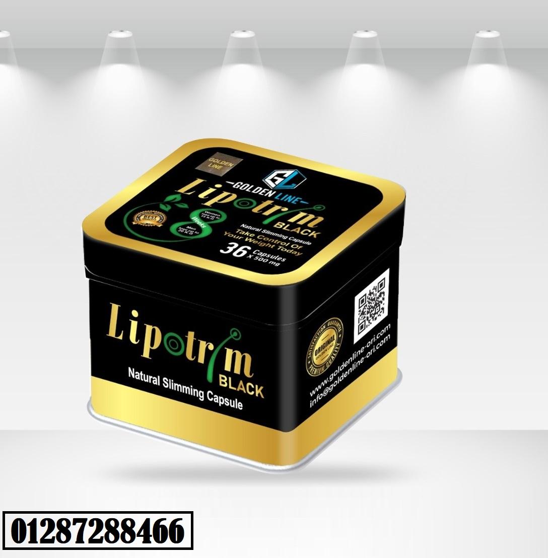 GOLDEN LINE Lipotrem BLACK ليبوتريم بلاك للتخسيس