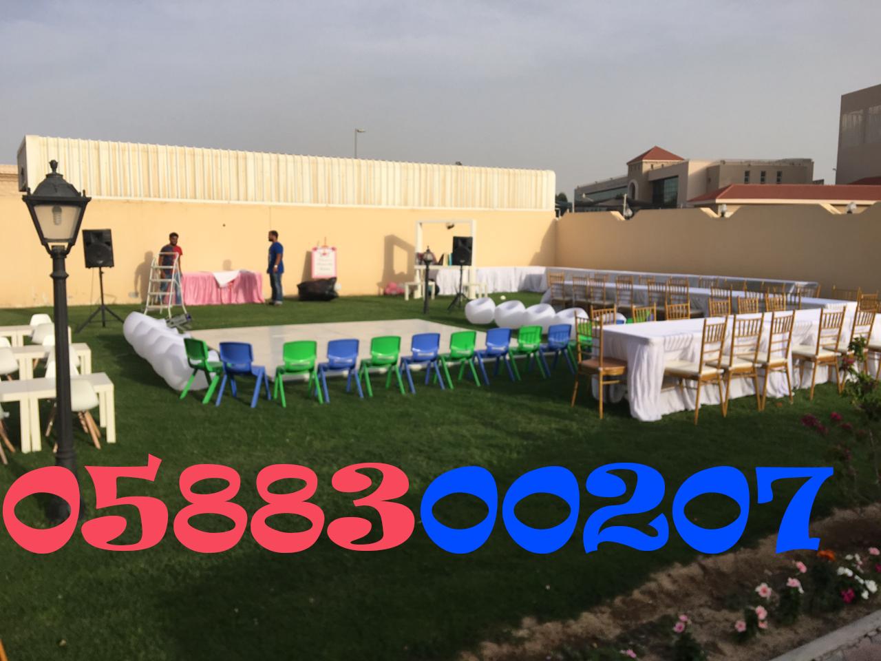 Kids party supplies for rent in Dubai.