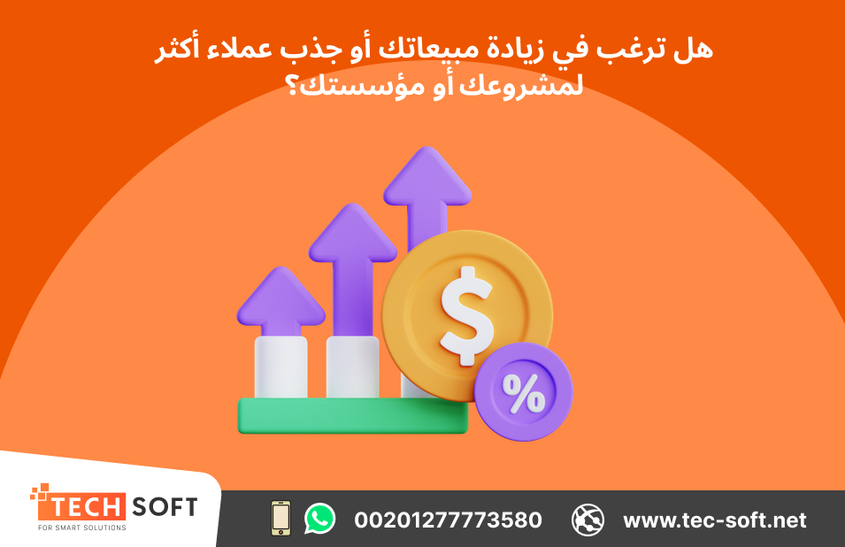 انشاء حملات جوجل ادز