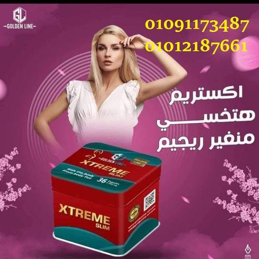 تخسيس من ١٠ ك الي ١٥ ك في الشهر