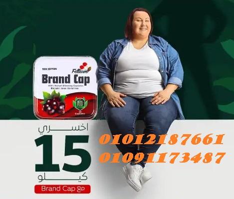 كورس حرق الدهون بالاعشاب الطبيعية