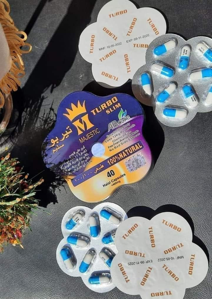 تيربو سليم للتخسيس النجمة الفعال للتخسيس