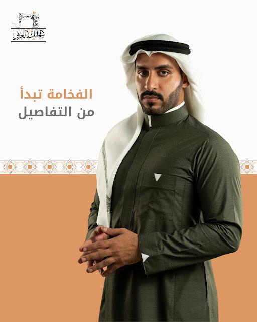 الفخامة تبدأ من التفاصيل