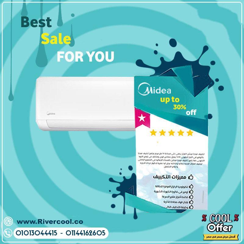 ميديا تكييف يعتمد عليه!