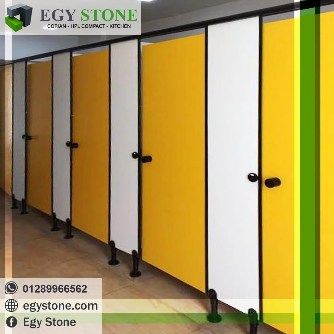 قواطيع حمامات H.P.L