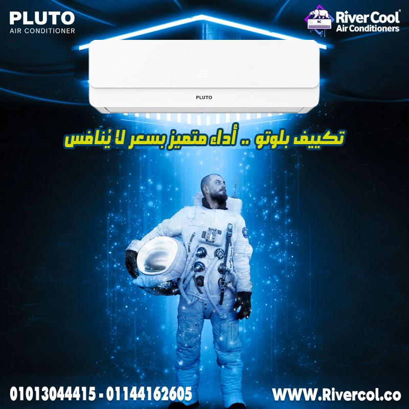 تحكم ذكي في كل درجة حرارة مع بلوتو إنفرتر!