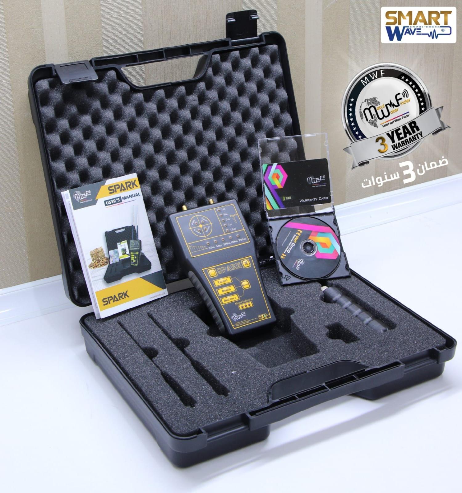 جهاز كشف الذهب و المعادن SPARK