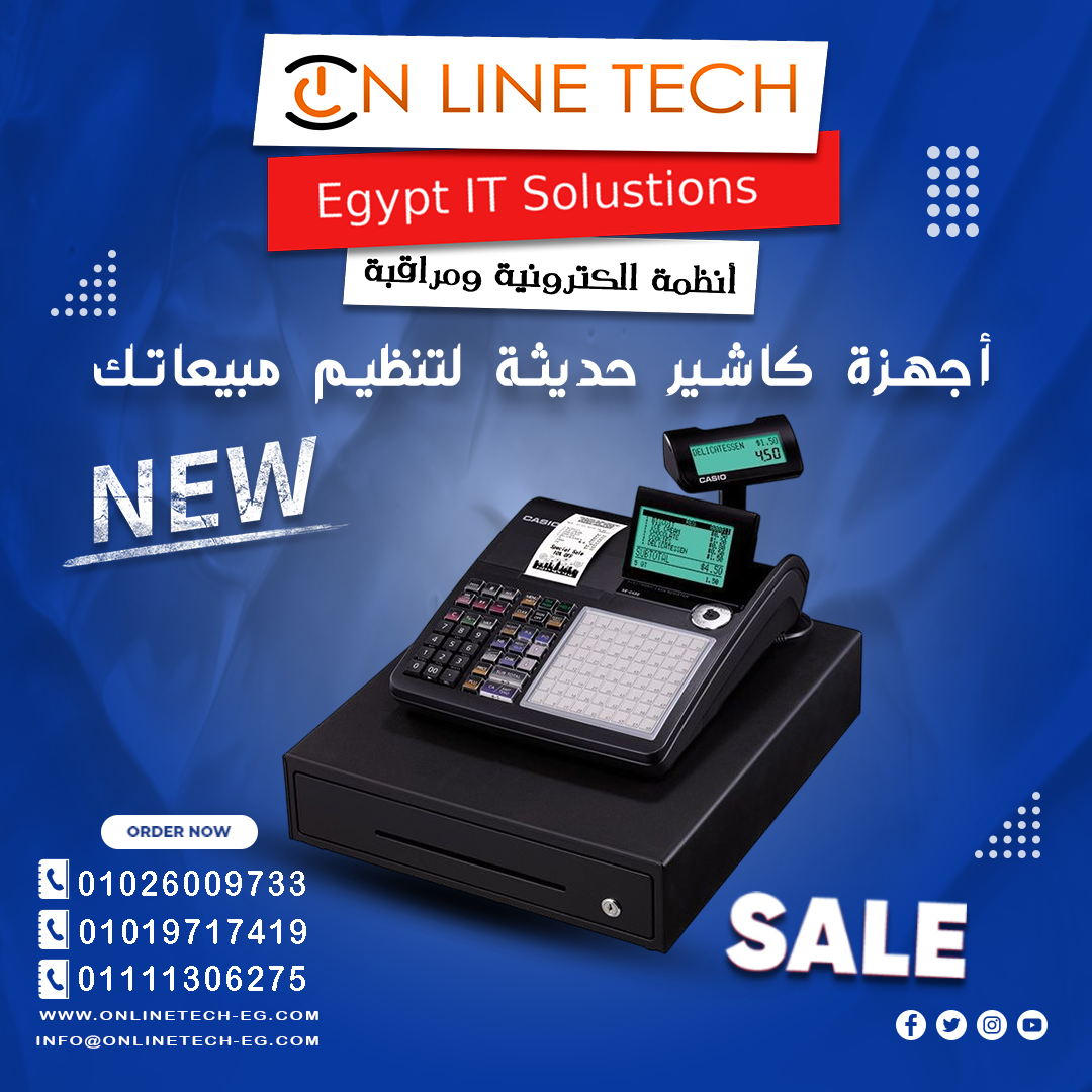 كاشير ذكي لكل مشروع ناجح