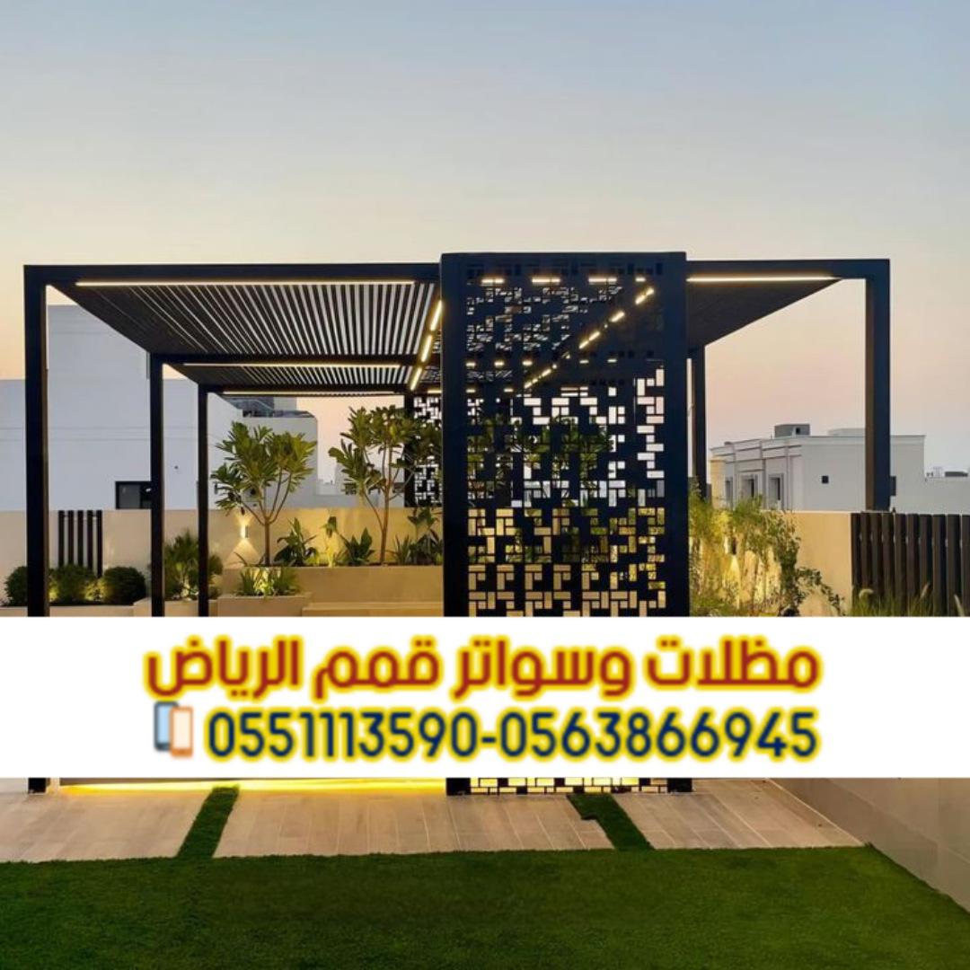تركيب برجولات خشب مودرن للحوش في الرياض 0563866945
