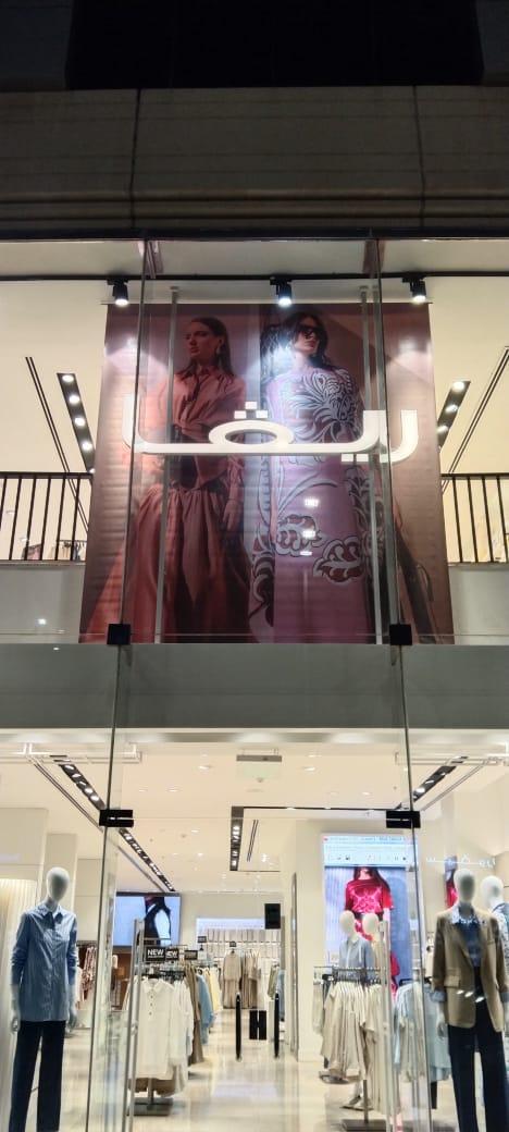 ترست ميديا للدعاية والاعلان