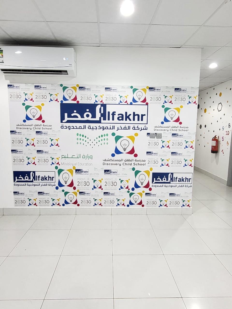 ترست ميديا للدعاية والاعلان