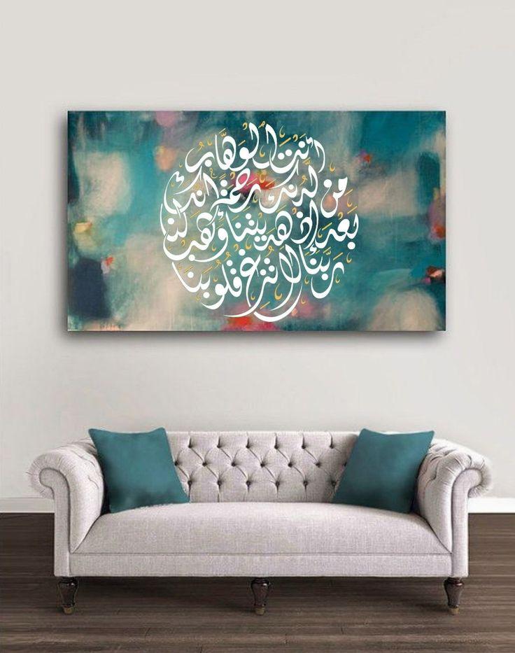 ترست ميديا للدعاية والاعلان TRUST MEDIA