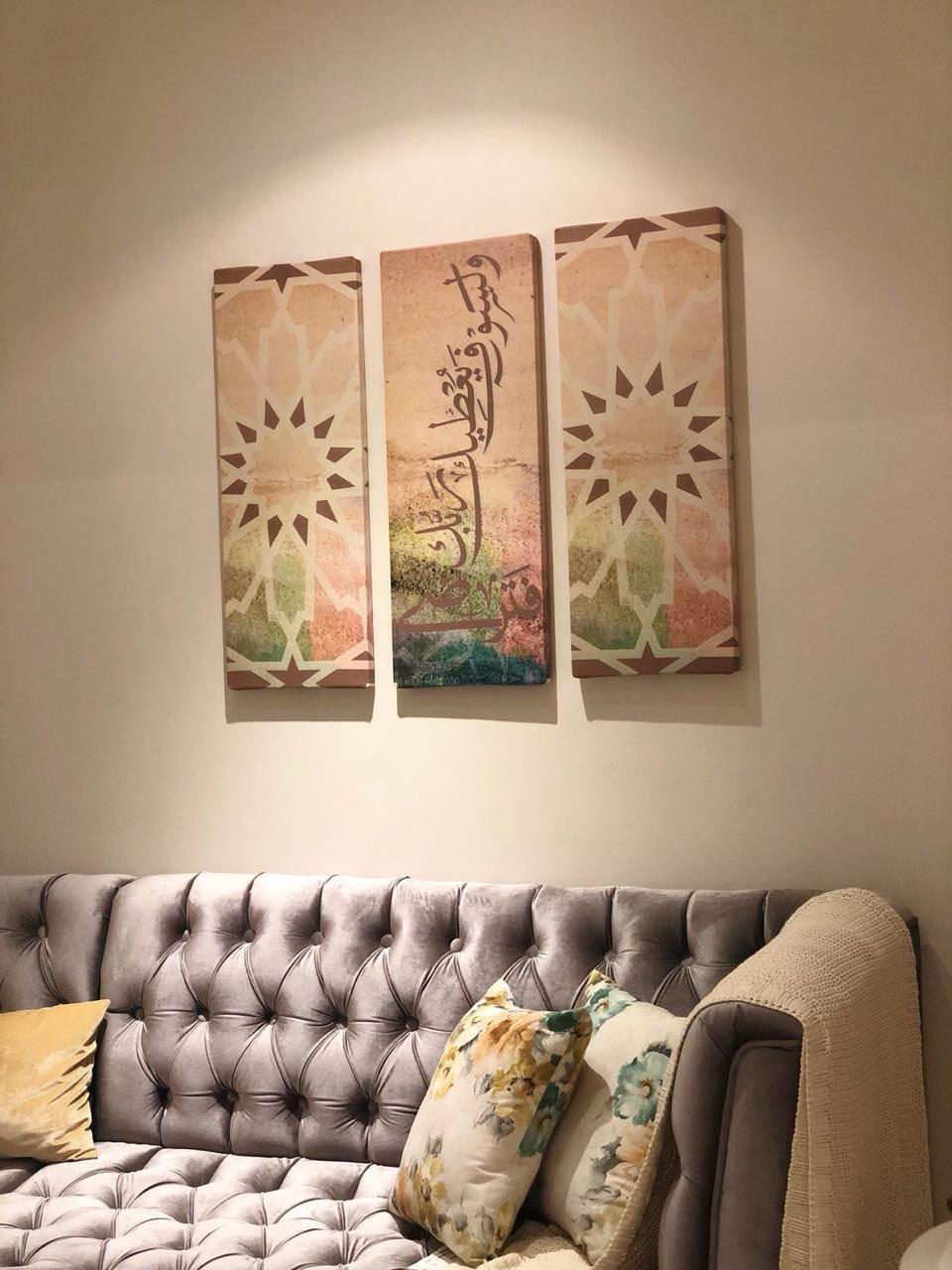 ترست ميديا للدعاية والاعلان TRUST MEDIA