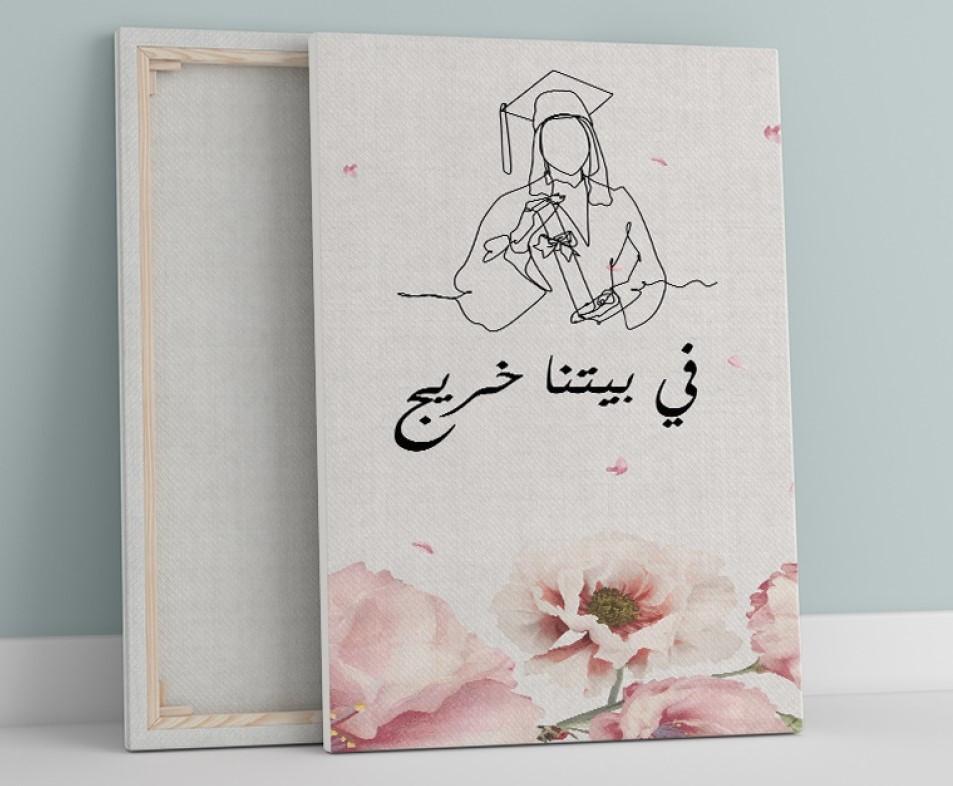 ترست ميديا للدعاية والاعلان TRUST MEDIA