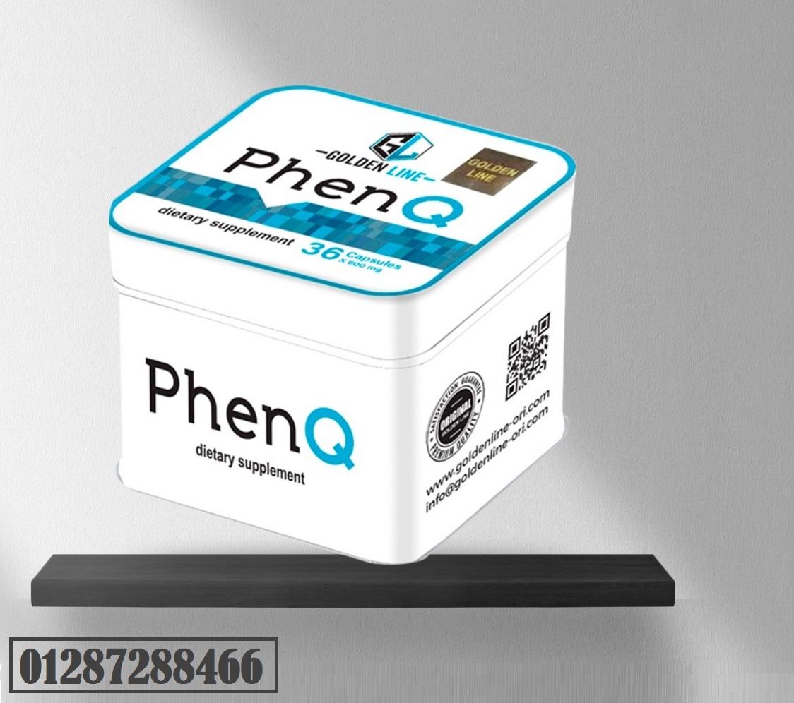 Golden Line phen q 36 Capsules كبسولات فينكيو للتخسيس: