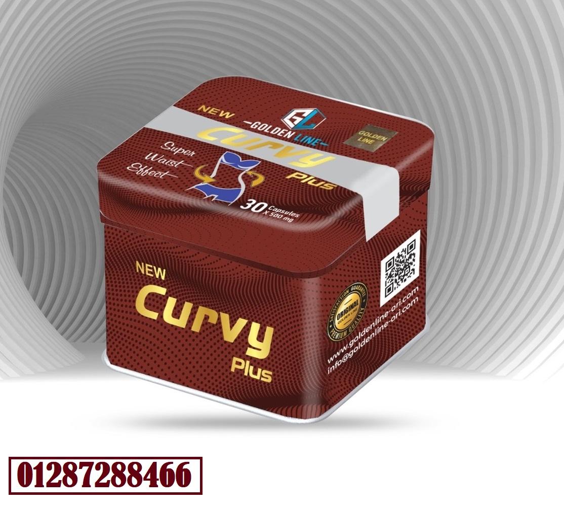 Golden Line CURVY PLUS 30 Capsules كبسولات كيرفي بلس للتخسيس