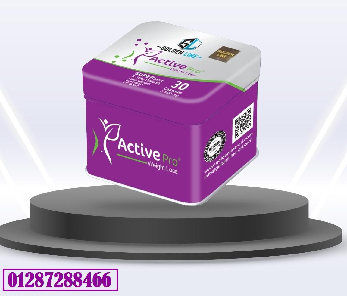 كبسولات اكتيف سليم للتخسيس Active Slim الالماني المميز