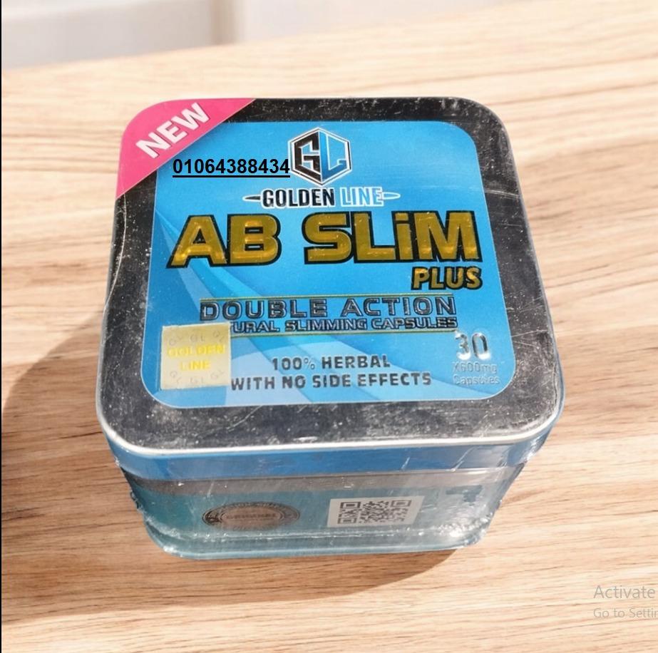 كبسول اي بي سليم للتنحيف