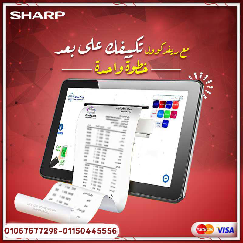 اختار تكييف شارب بريميم لراحة تدوم