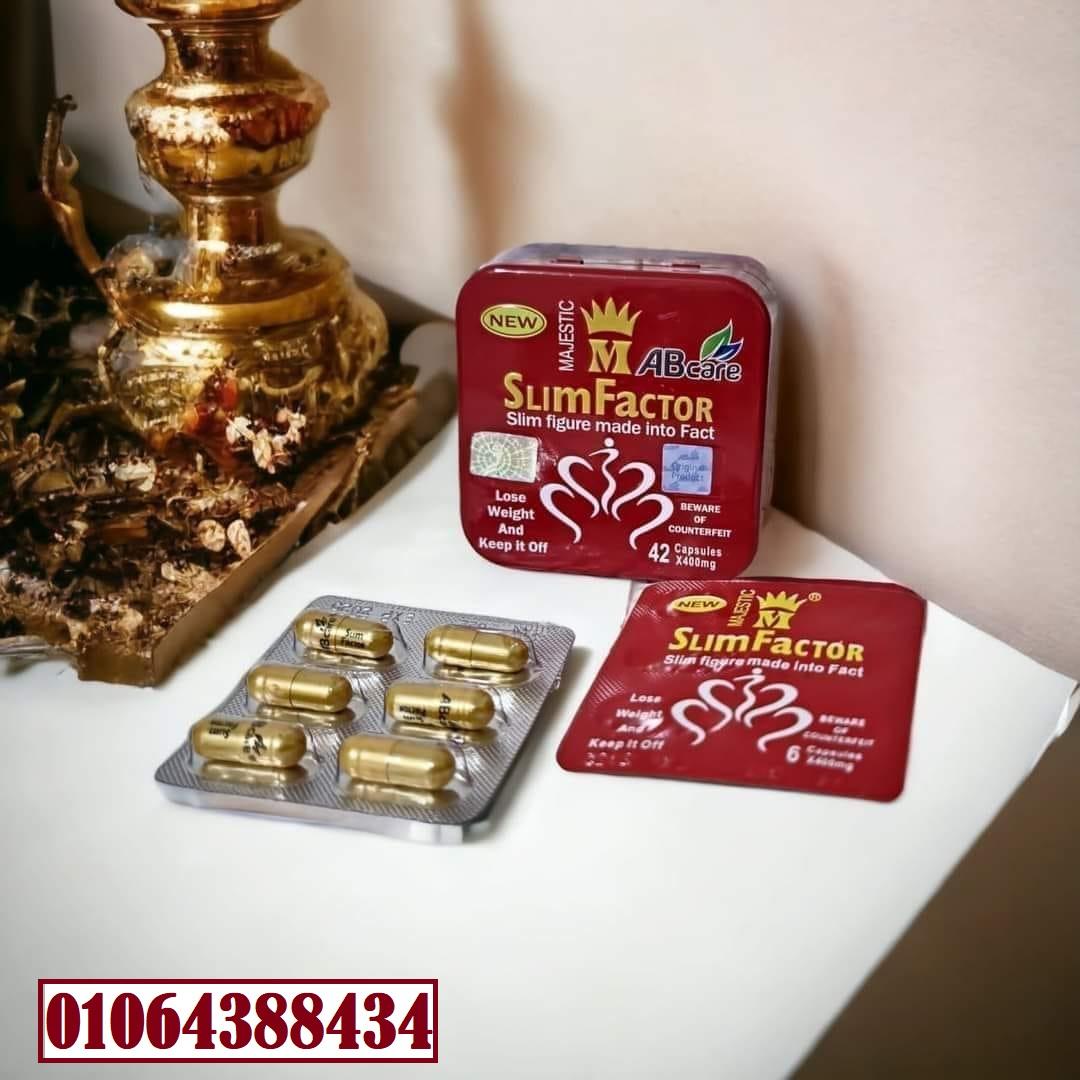 اقراص سليم فاكتور للتخسيس 42 كبسولة