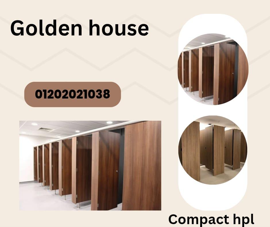 الكومباكت hpl ارقى التصميمات وضمان 10 سنوات