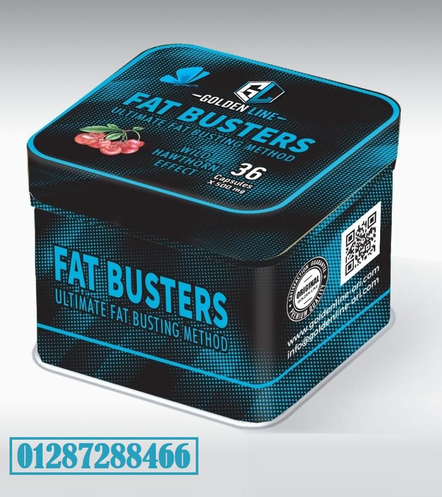 كبسولات فات باسترز FAT BUSTERSلانقاص الوزن: