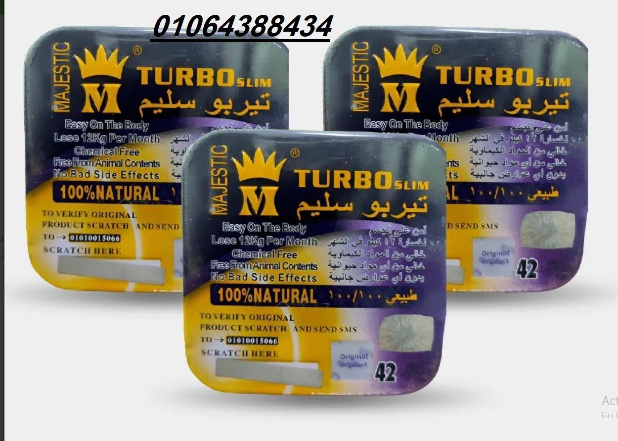 كبسولات تيربو سليم للتخسيس ونحت القوام