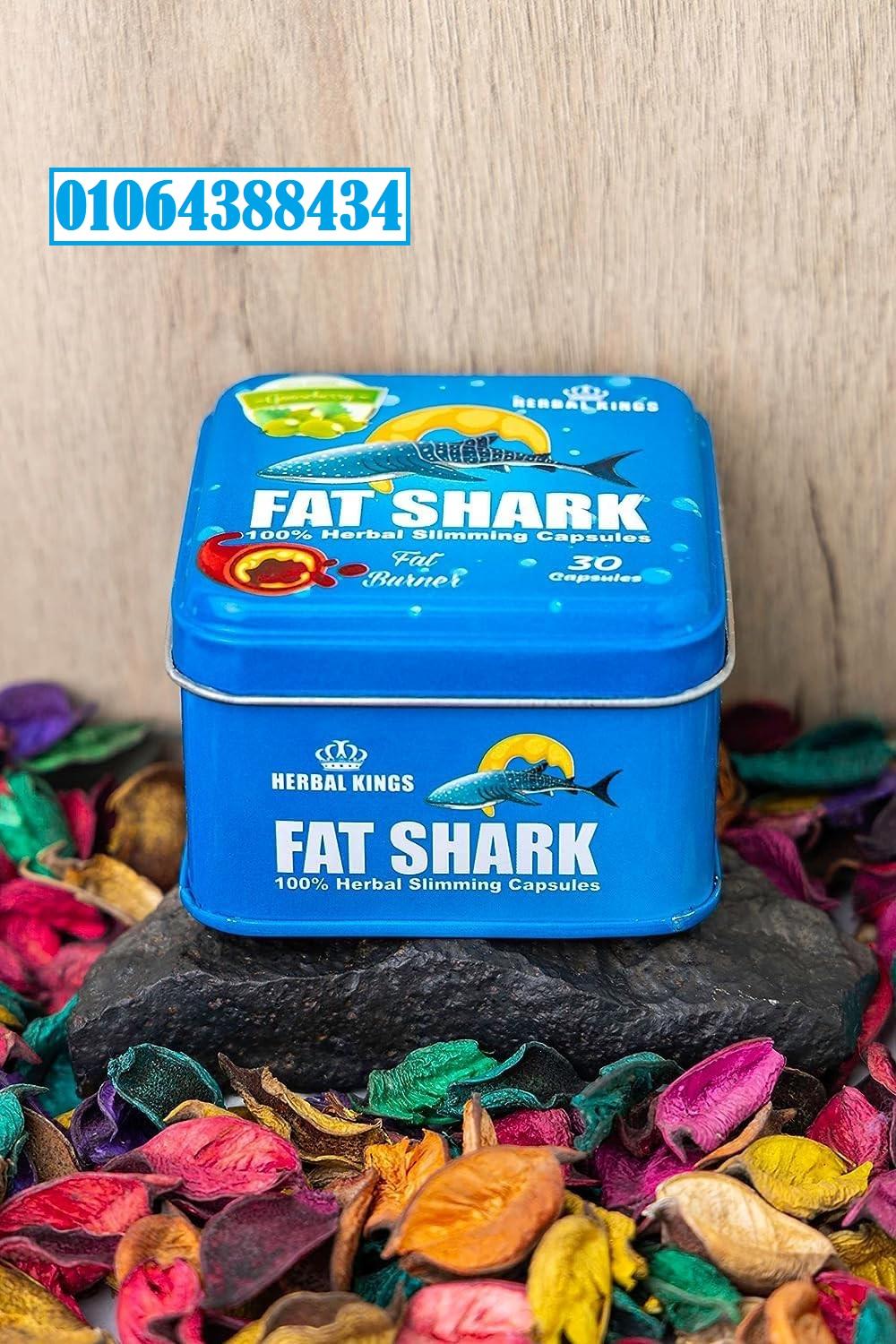 اقراص فات شارك للتخسيس والتخلص من مشكلات السمنة