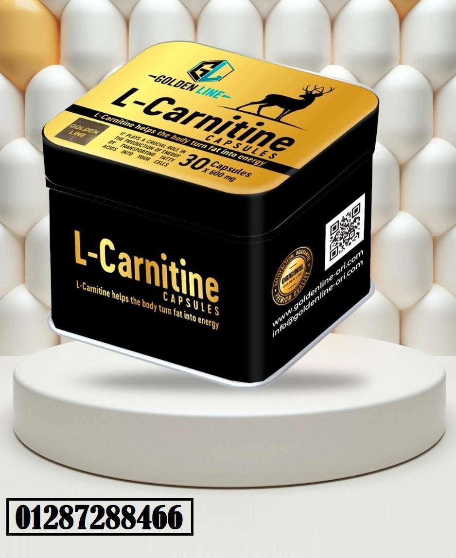 كبسولات ال كارنيتين L_CARNITINE من جولدن لاين لحرق الدهون:
