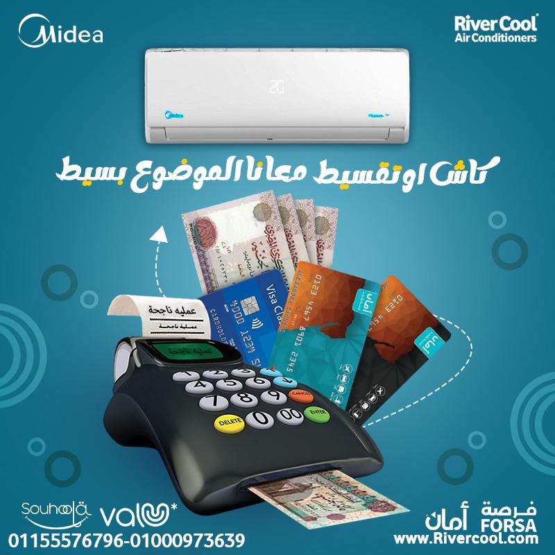 تكييف ميديا ميشن برو 3 حصان بارد – تكنولوجيا متقدمة لأداء يدوم