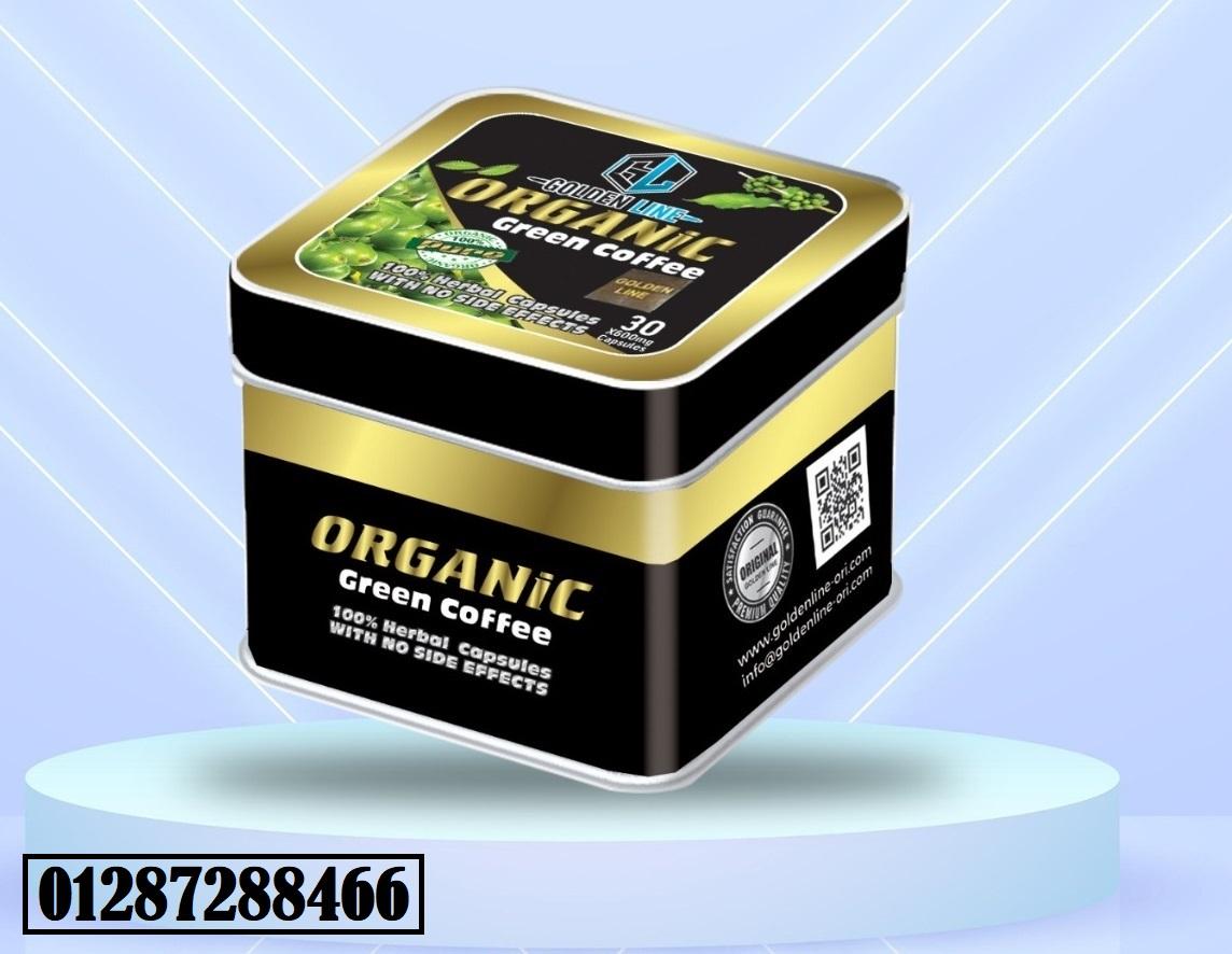 كبسولات اورجانيك ORGANIC GREEN COFFEE للتخسيس وحرق الدهون والشحوم: