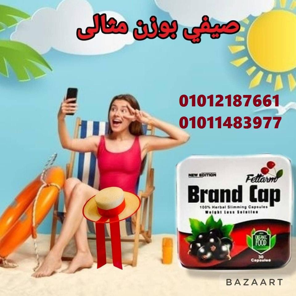 أفضل منتج لحرق الدهون بسرعة وفعالية 01012187661