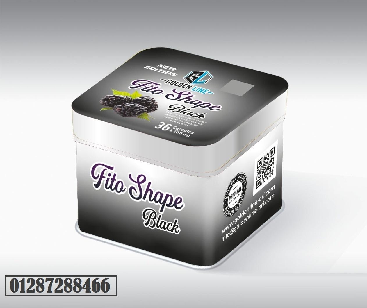 fitoshape black -حبوب فيتوشيب للتخسيس 36 كبسوله